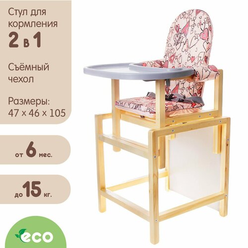 розовый, коричневый, дуб светлый