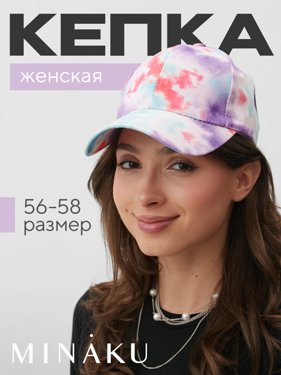 Кепка Minaku Лето для женщин