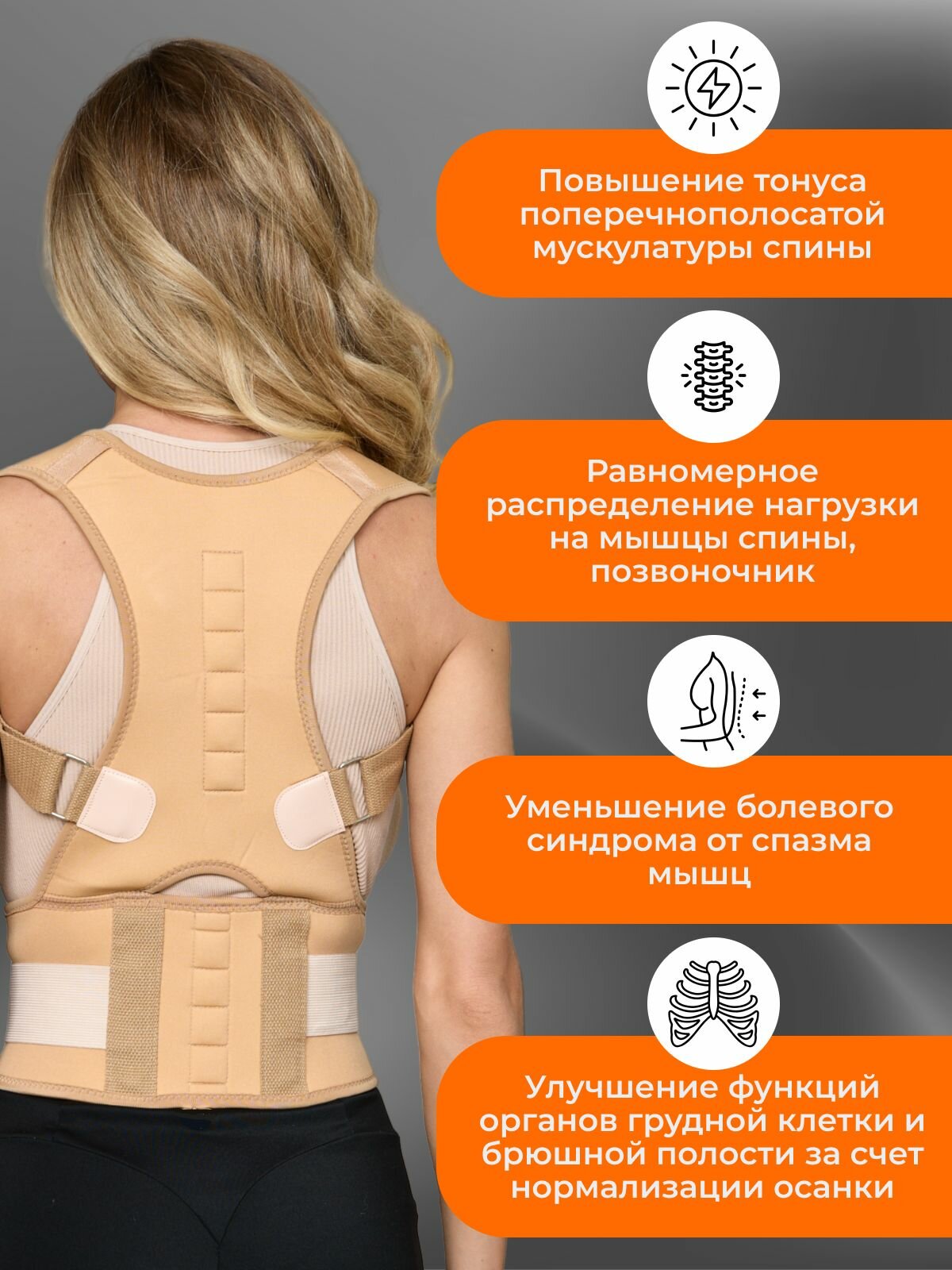 Ортопедический Корсет Ортопедический корсет OrtFix 2XL, с магнитами, на пояснично-крестцовый отдел