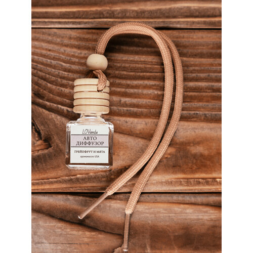 Авто Арома диффузор. Грейпфрут и мята. США. Премиум качество без фталатов. Для Авто и ванны