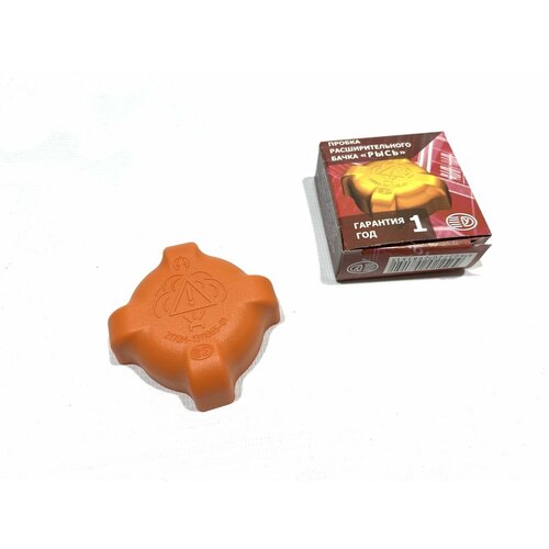 Пробка расширительного бачка 