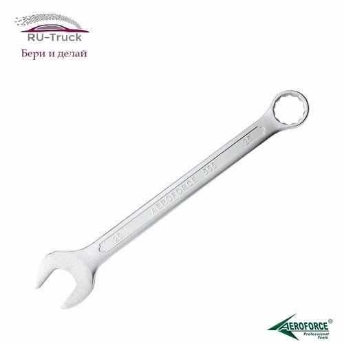 Ключ гаечный комбинированный 25 мм (рожково-накидной) AEROFORCE