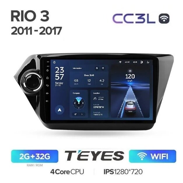 Teyes CC3L Wi-Fi 2/32 для Kia Rio 3