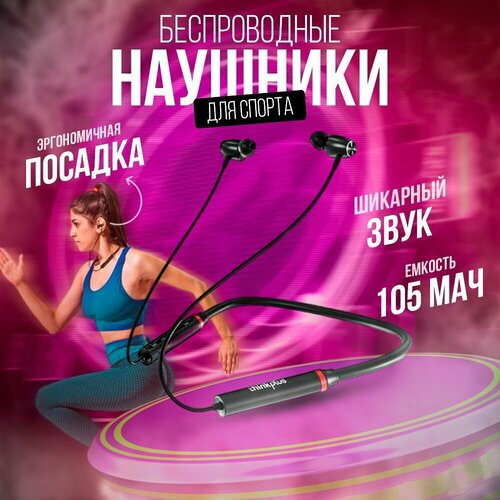 Беспроводные спортивные наушники Lenovo HE05 689₽