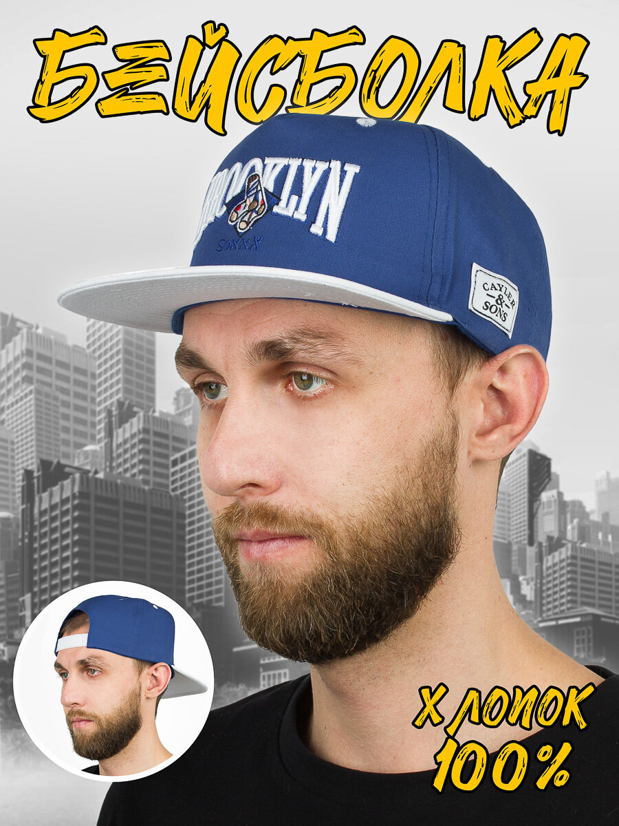 Бейсболка Kamukamu Бейсболка летняя с прямым козырьком Snapback Brooklyn цвет синий