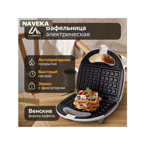 Электровафельница Luazon WV-02 750 Вт венские вафли антип 207400₽