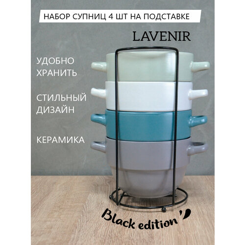 черный, зеленый, серый, голубой