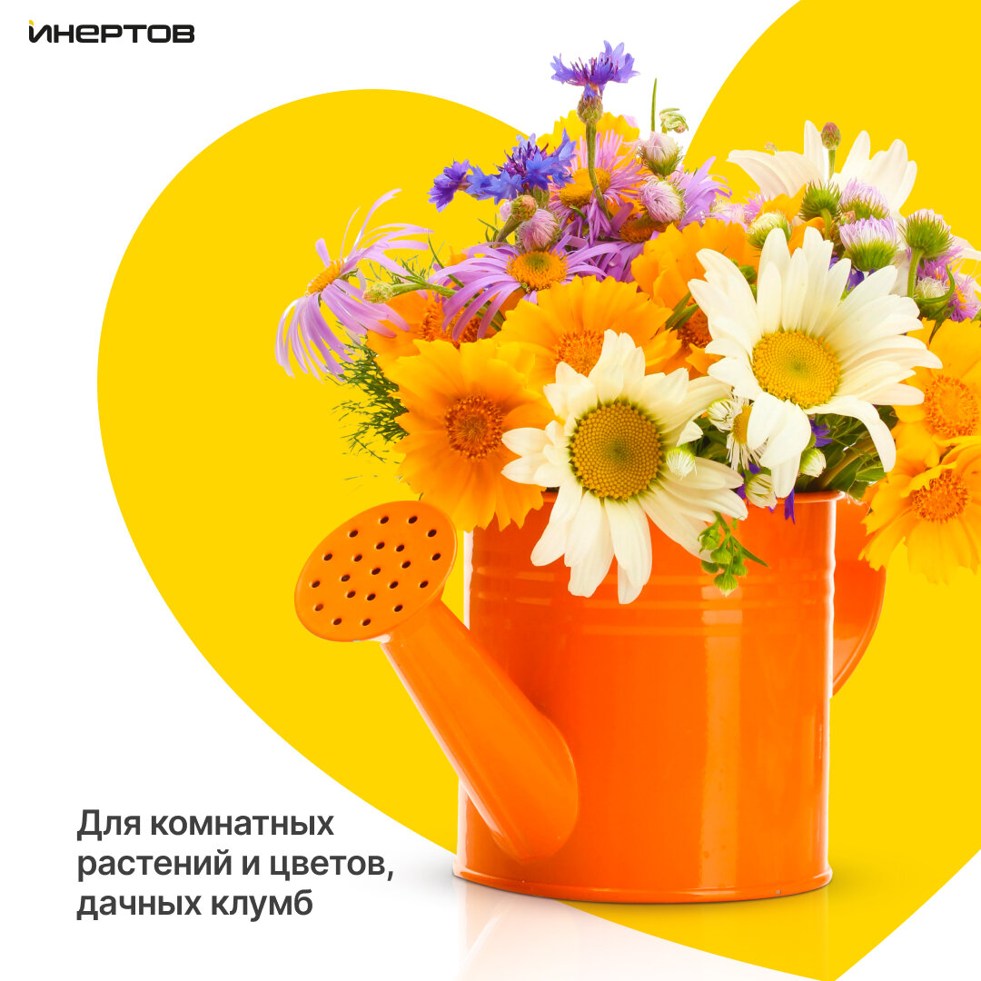 Грунт цветочный инертов земля для цветов — фото 1
