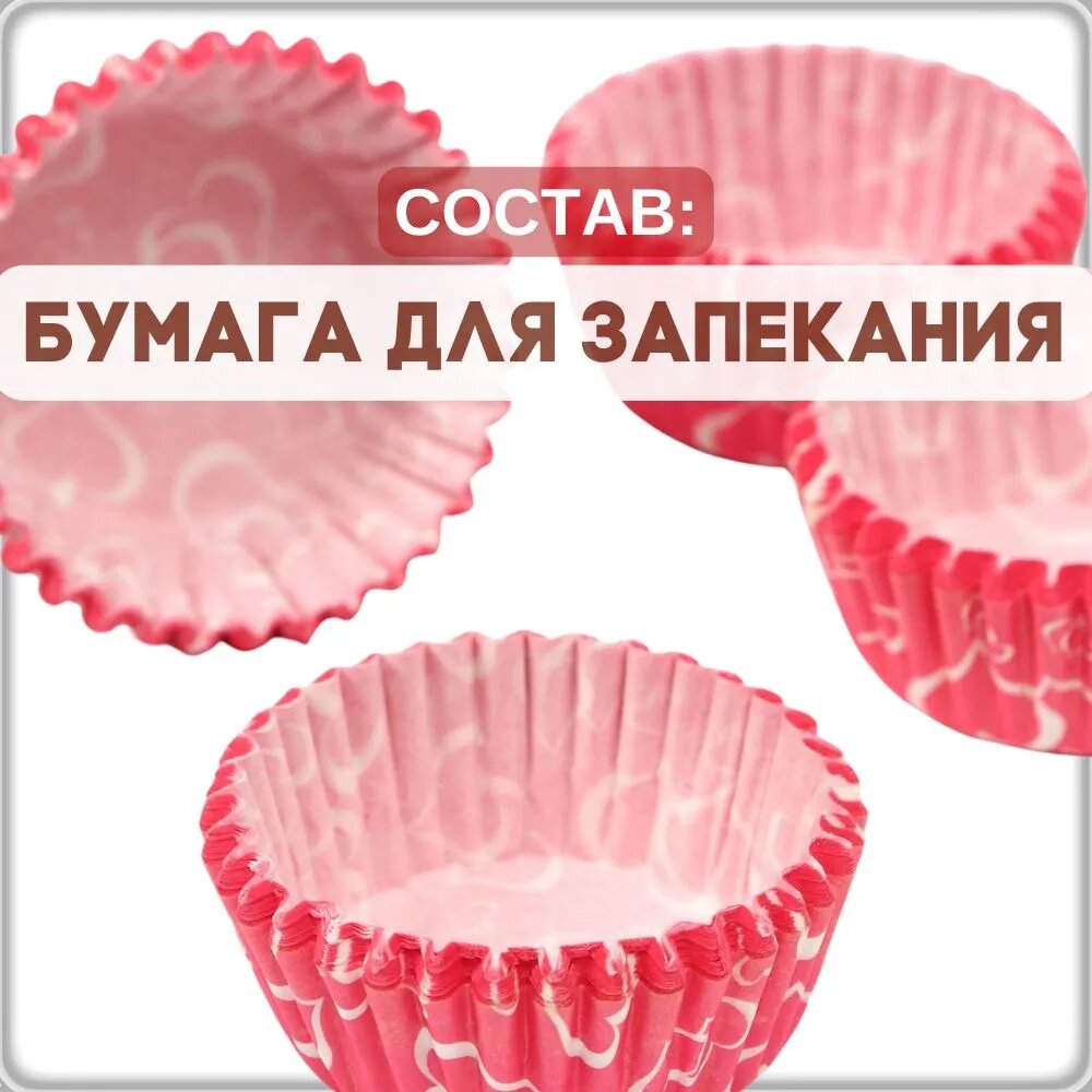 Формочки кулинарные — фото 1