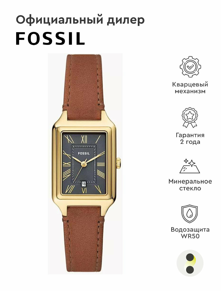 Fossil ES5303