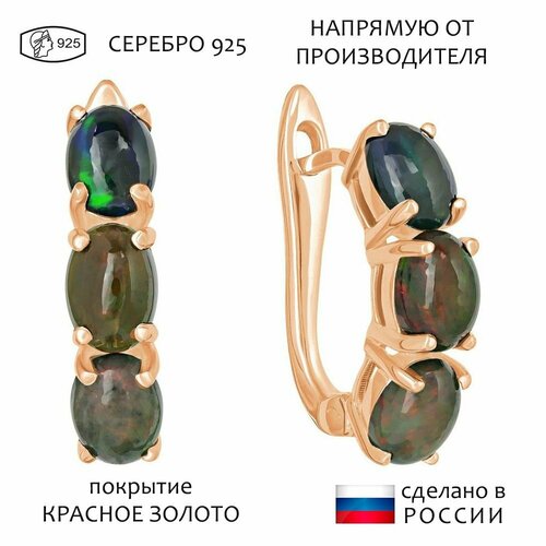 Серьги Lazurit Online, серебро, 925 проба, золочение, опал, , черный