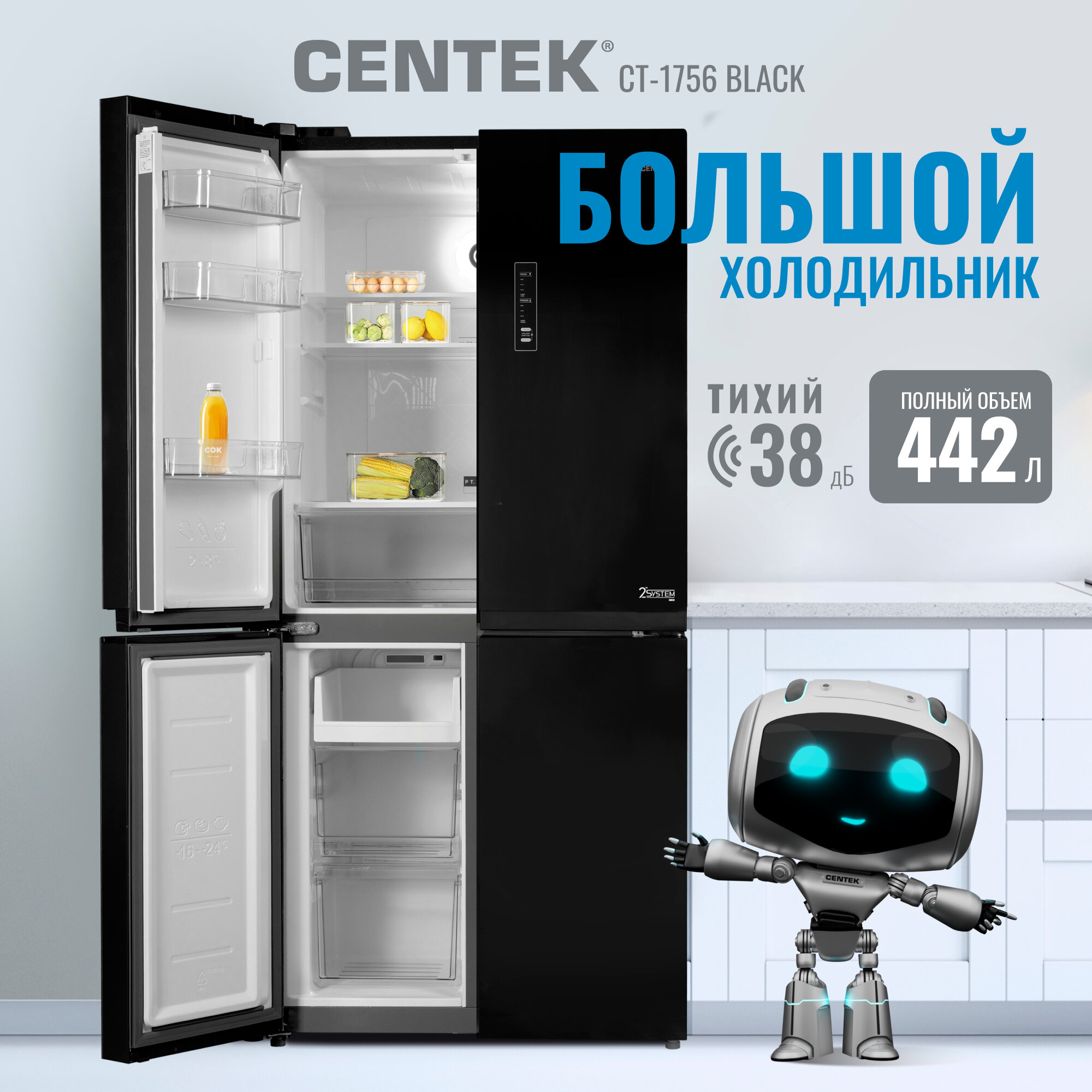 фото Холодильник Side by Side Centek CT-1756 NF Beige Glass
