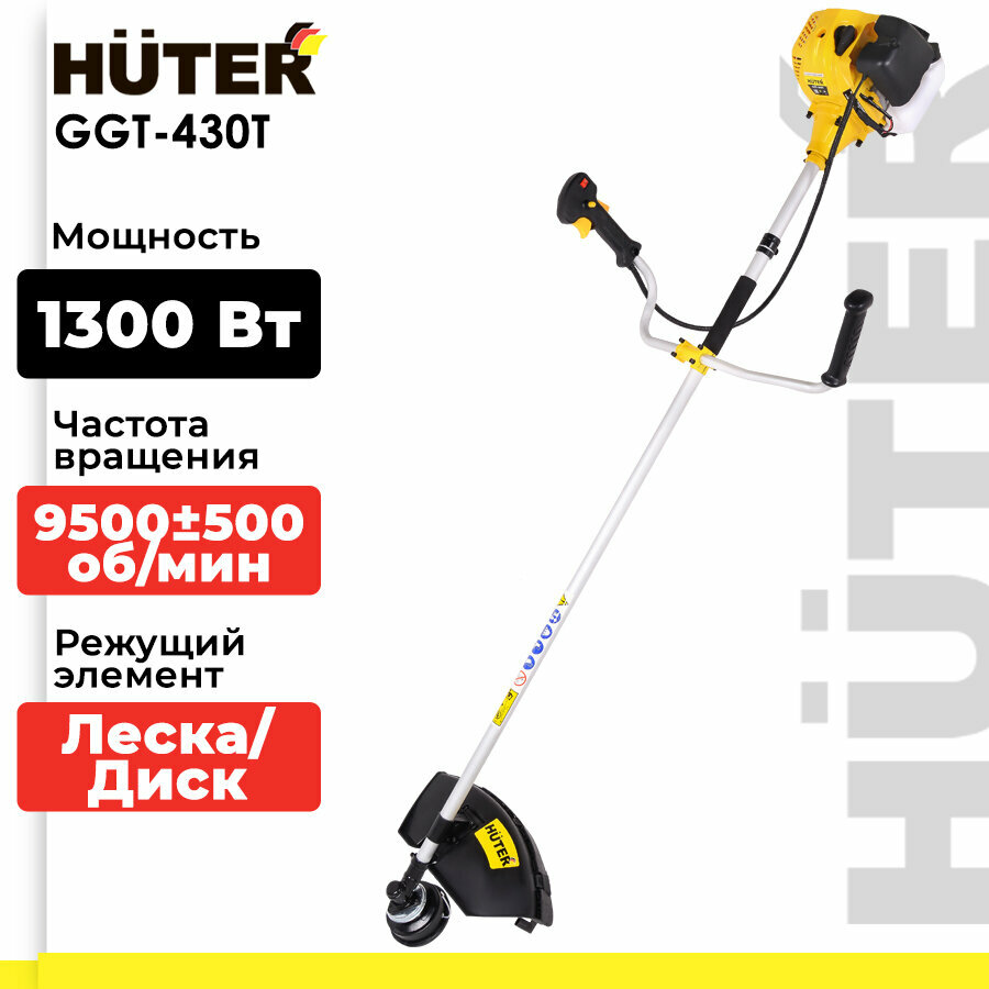 Бензиновый триммер / мотокоса GGT-430T Huter (1300 Вт, 9500±500 об/мин, леска 460 мм, нож 255 мм, антивибрационная система)