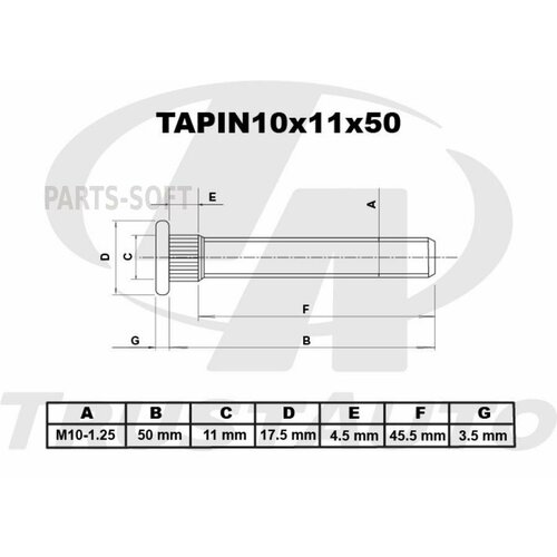 TRUSTAUTO TAPIN10X11X50 TAPIN10X11X50_Шпилька опоры амортизатора TA TAPIN10x11x50 590₽