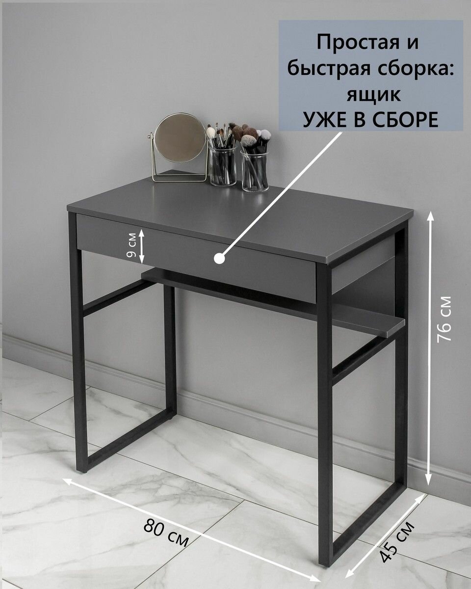 фото Стол туалетный макияжный LOFT-80 (графит)