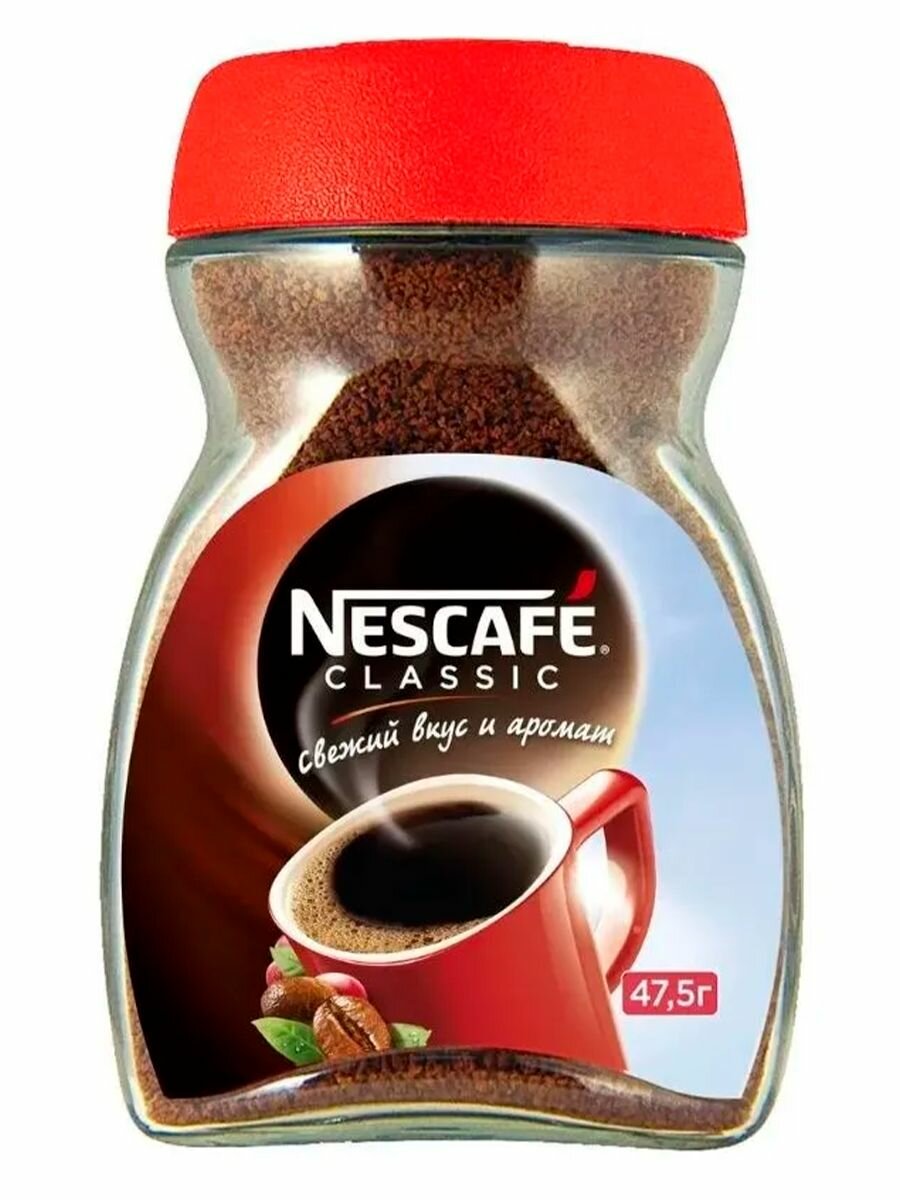 Кофе растворимый в банках фото Кофе растворимый Nescafe Gold 190 грамм ст/б купить по цене 780 руб.