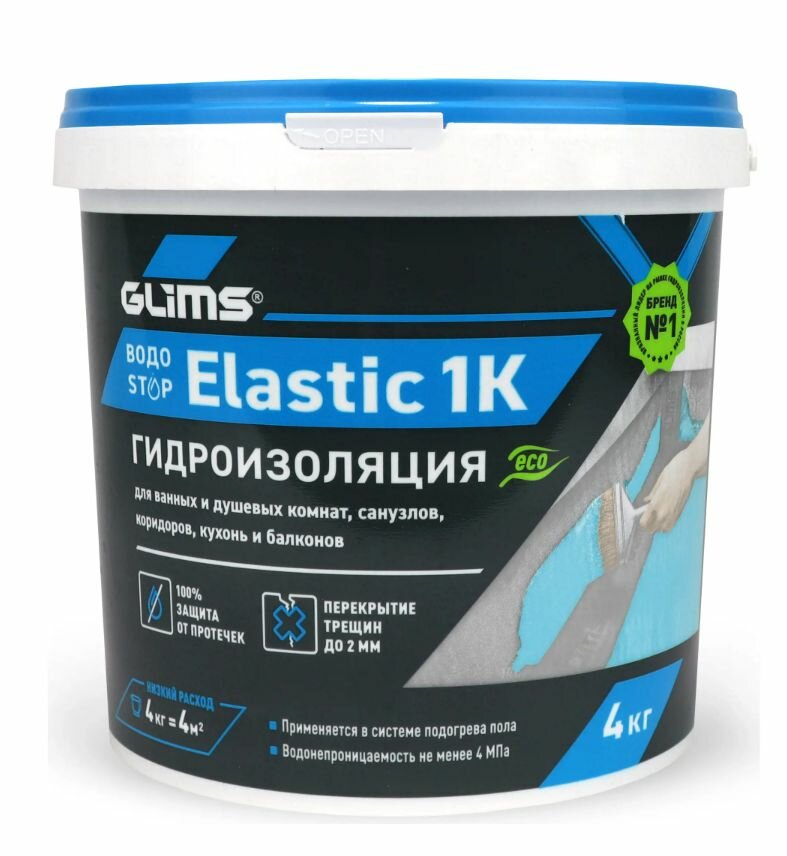 Гидроизоляция Glims Водоstop Elastic 4 кг