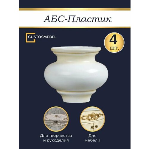 ✅Ножки опоры для мебели Фурнитура мебельная✅