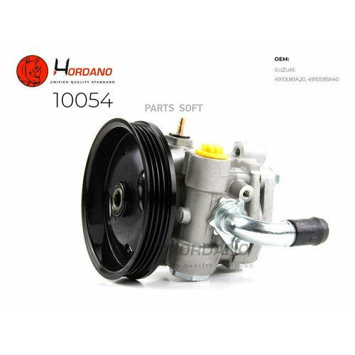 HORDANO 10054 Насос ГУР SUZUKI JIMNY JB_ 12100₽