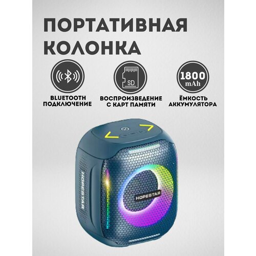 Портативная колонка Party 300 Mini 189000₽