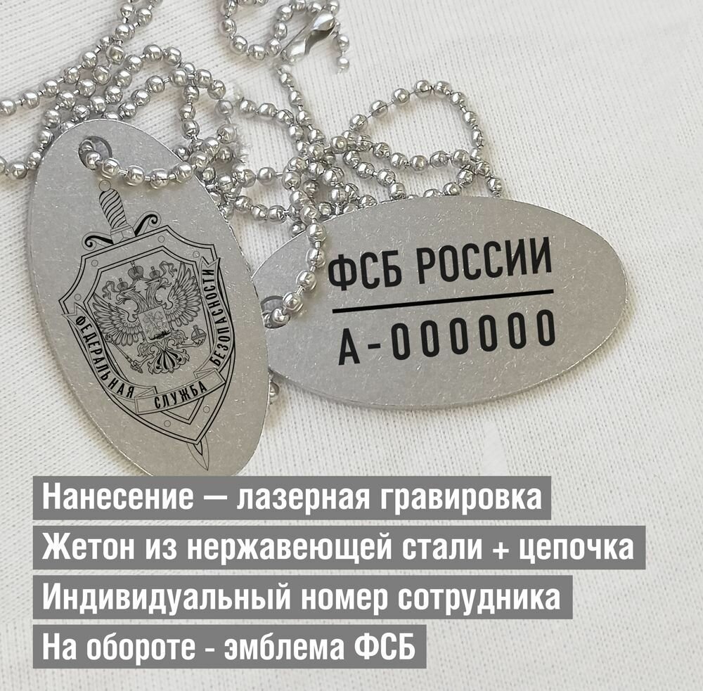 Брелок РОМЗАЕВ
