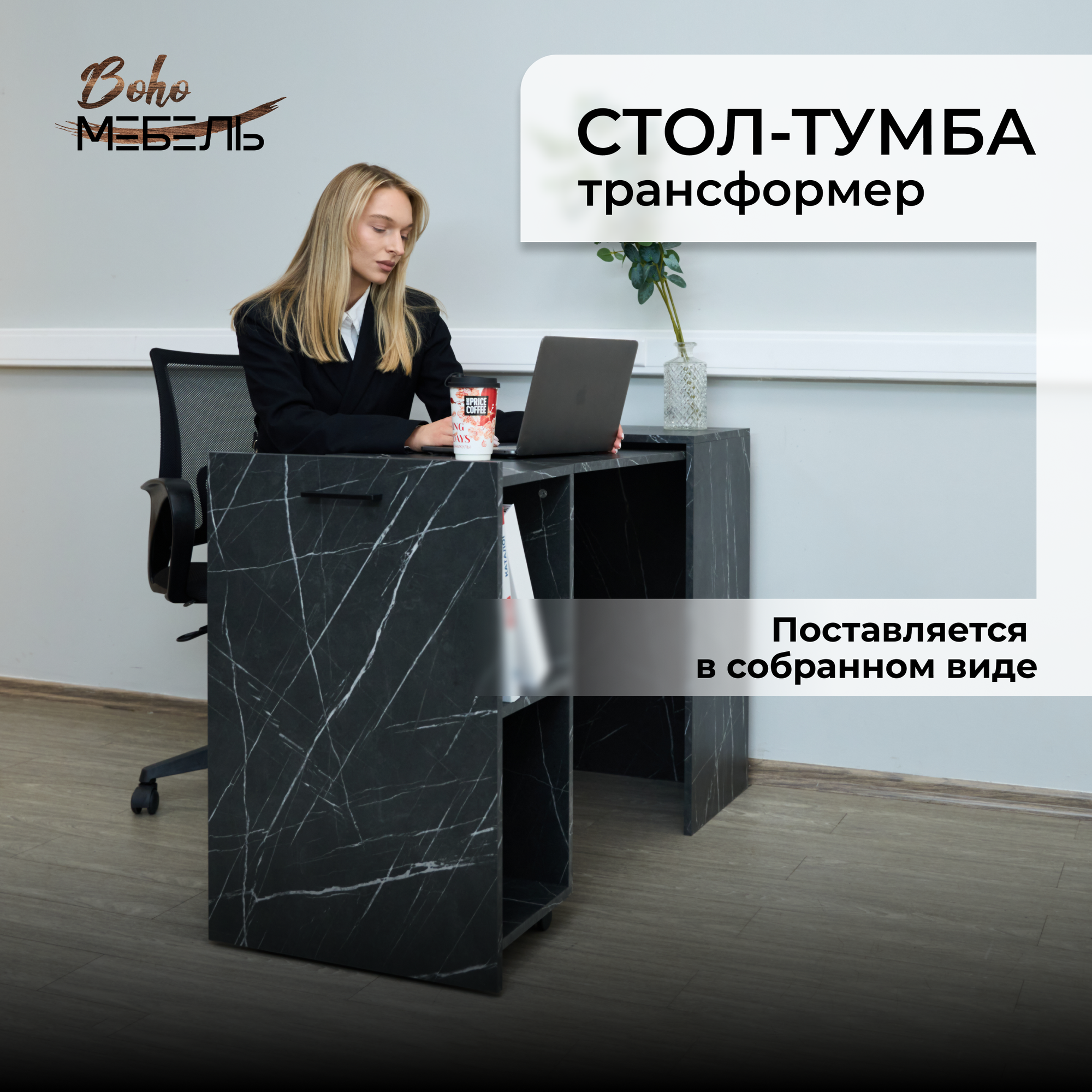 Компактный письменный...