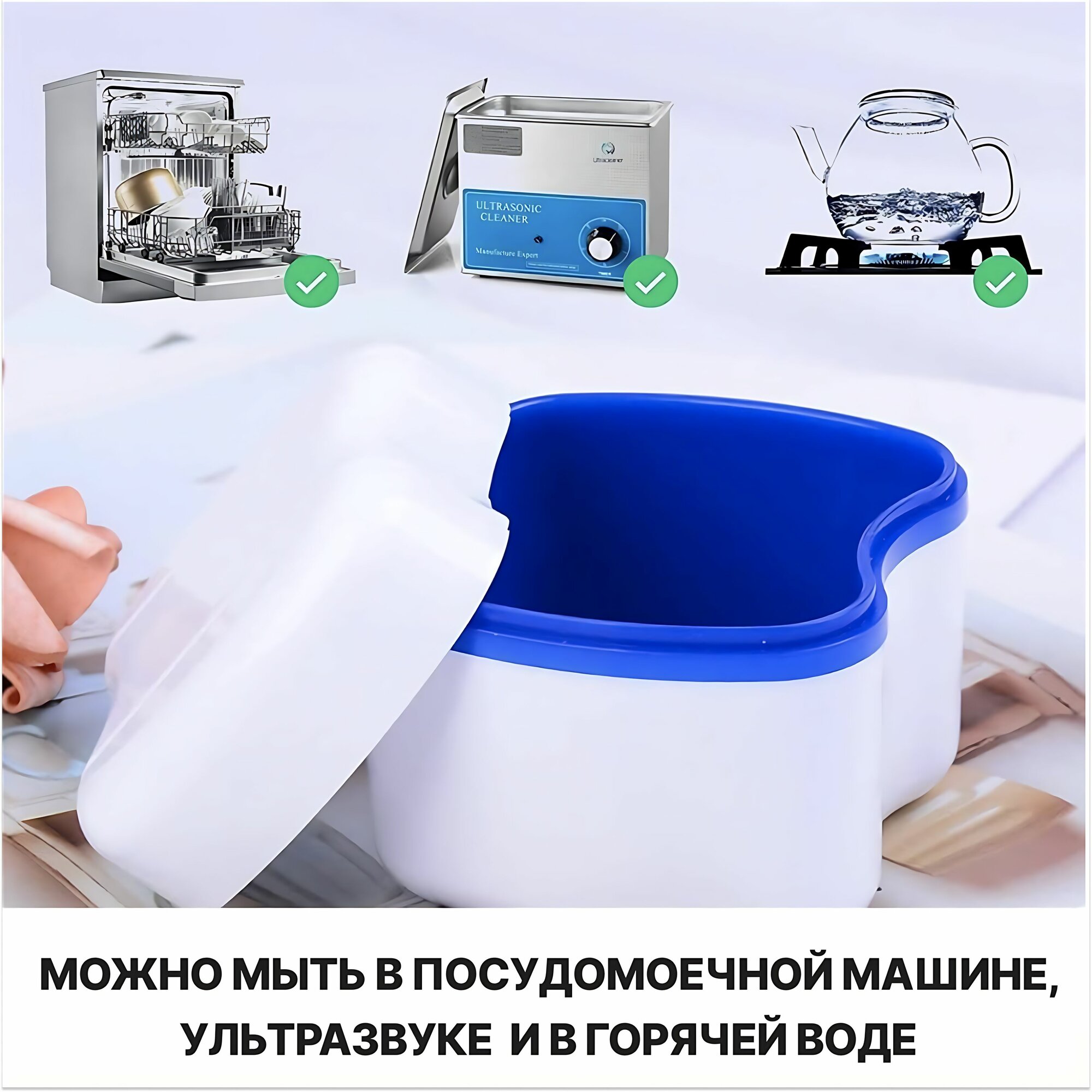 Изображение Контейнер для хранения зубных протезов, мостов, пластинок, капп, элайнеров, с решеткой для слива