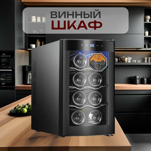 Винный шкаф Leonord 14283₽
