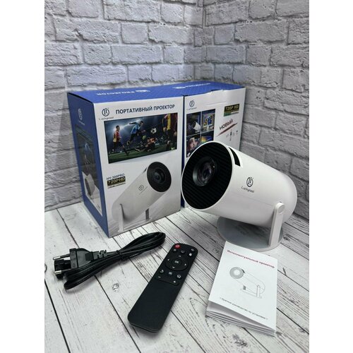 Smart Проектор HY-300 Pro