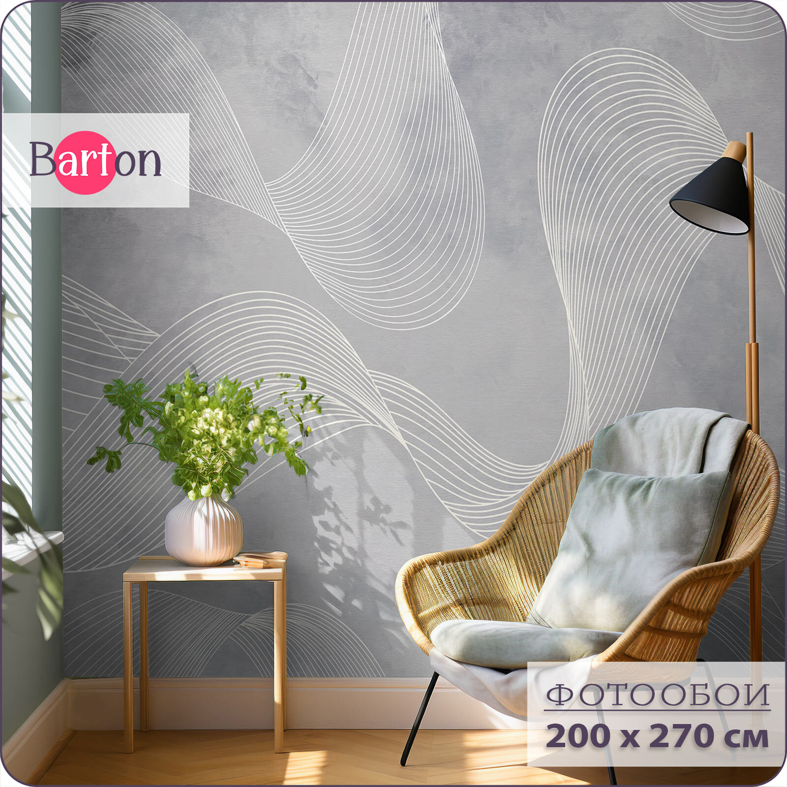 фото Фотообои на стену флизелиновые 3d Абстракция Линии 400x270 см Bartonwall M262-G