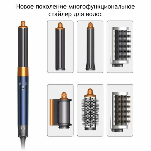 Стайлер для волос многофункциональный для волос 6 в 1 фуксия стайлер 999900₽