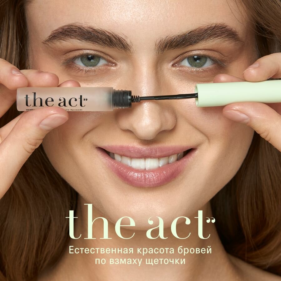 The Act labs — Гель для бровей прозрачный фиксирующий укрепляющий, 6 мл — фото 1