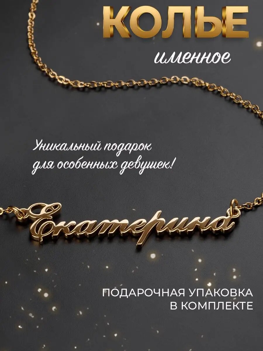 Колье Khripsi, золотистый