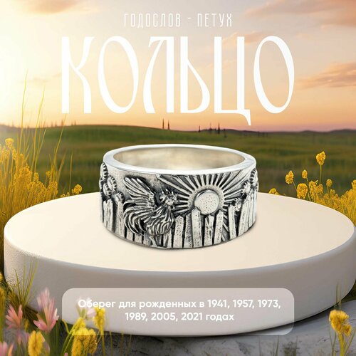 Кольцо TOP CRYSTAL, серебро, 925 проба, размер 19, серебристый