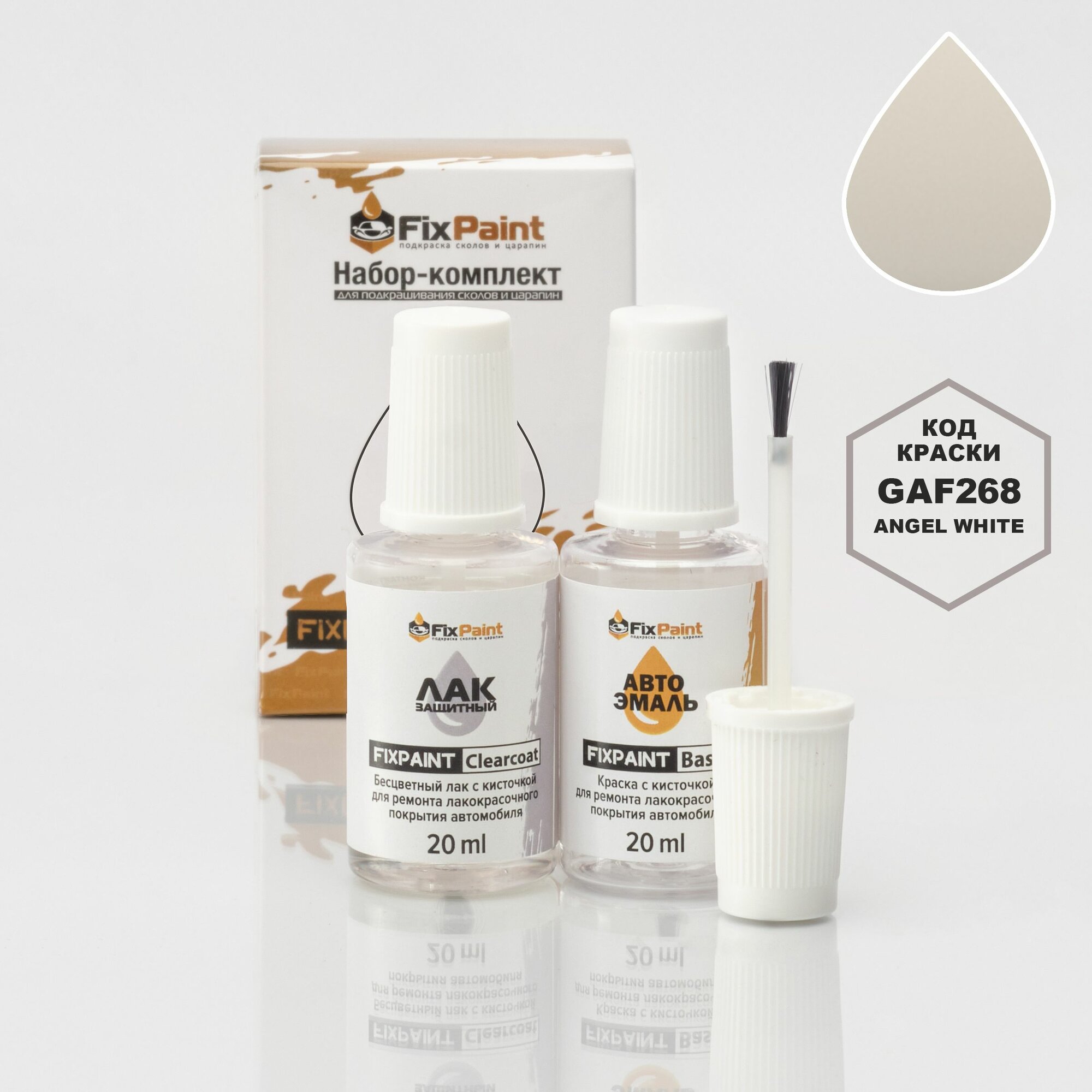 Подкраска GAC FCA, код GAF268, 268, Angel White, набор FixPaint Double, краска и лак для ремонта сколов и царапин