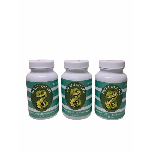 Отпугиватель змей змеестоп ЕКО