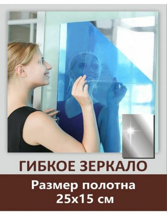 фото Гибкое косметическое зеркало v2