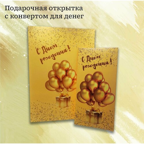 золотистый