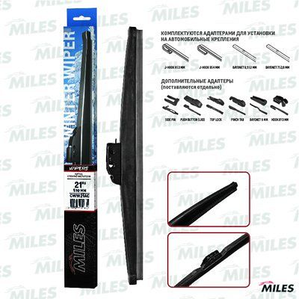 MILES cww21ac (CWW21AC) щетка с / о зимняя miles 21 / 530mm в коробке + адаптер hook 9x3 / 9x4