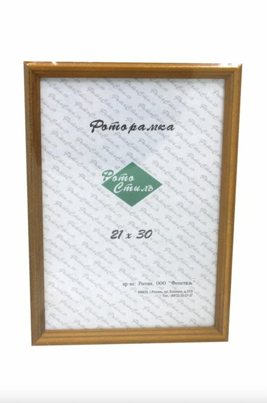 фото Фотостиль Рамка для фотографий / Рамка для дипломов/ Рамка 21х30 см, цвет бронза