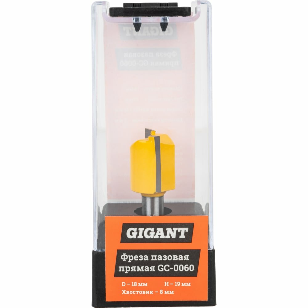 Пазовая прямая фреза Gigant GC-0060