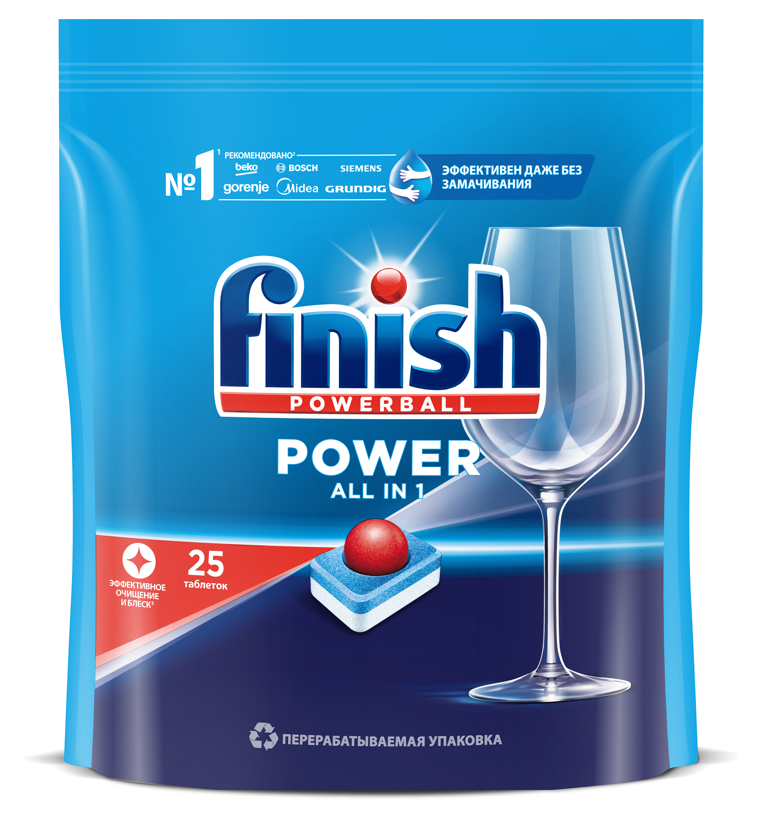 Таблетки для мытья посуды Finish Power для посудомоечной машины, 25 шт.