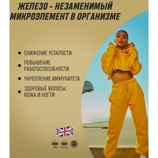Картинки БАД Grassberg Iron Complex комплекс железа 60 капс.
