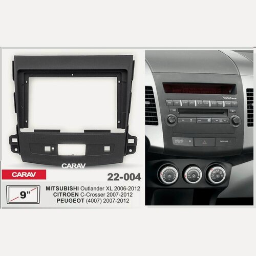 Изображение товара Переходная рамка 9" Android для CITROEN C-Crosser 2007-2012 / PEUGEOT (4007) 2007-2012 / MITSUBISHI Outlander XL 2006-2012 CARAV 22-004