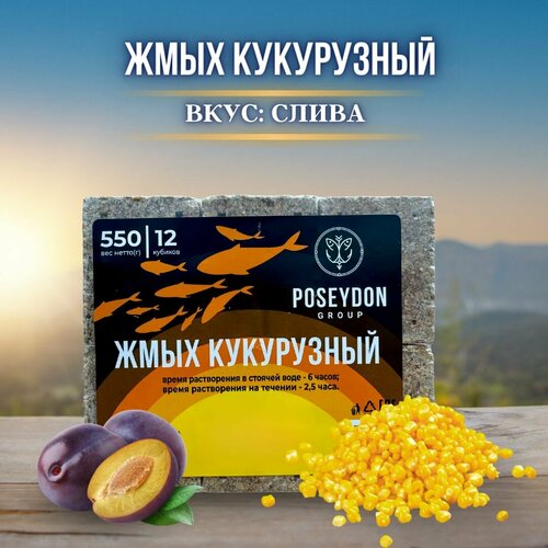 Жмых макуха-кукурузный POSEYDON 