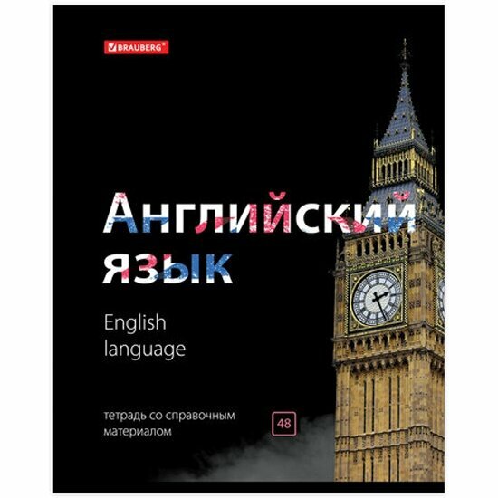 Тетради предметные Brauberg комплект 10 предметов, BLACK & BRIGHT, 48 листов, глянцевый лак, , 403560 — фото 1