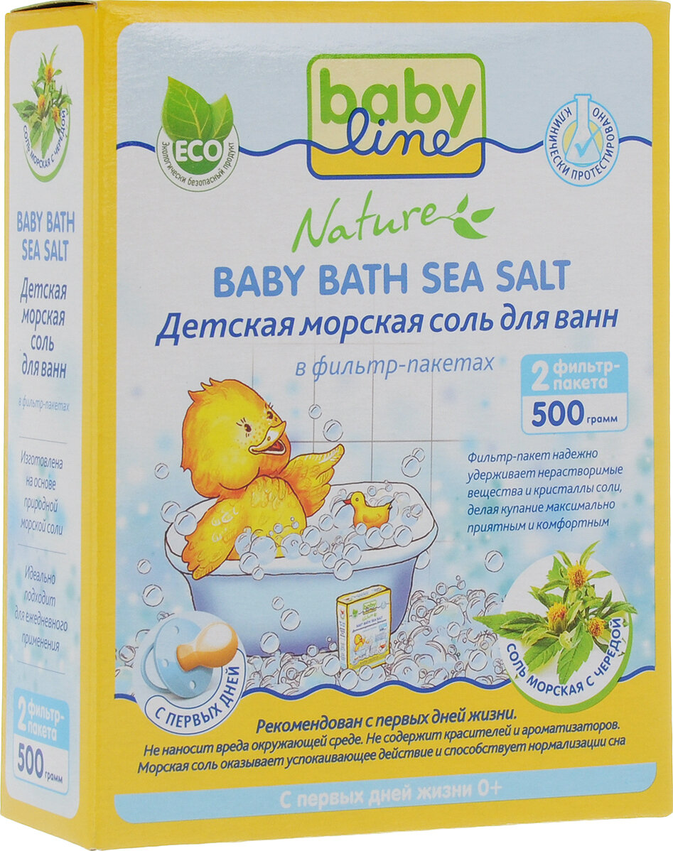 Бэбилайн Соль дванн 500г