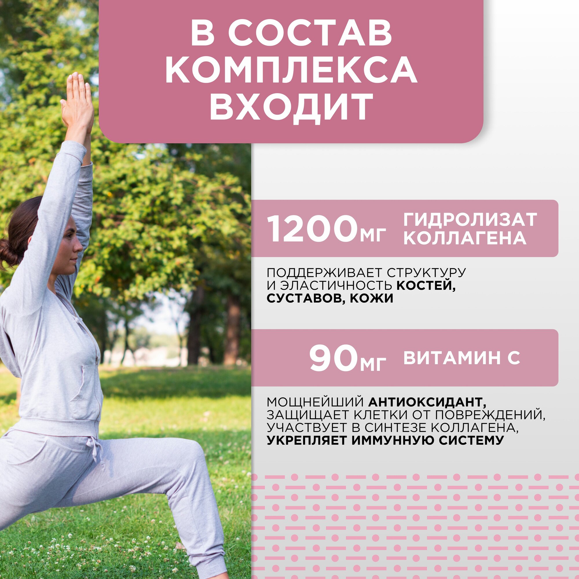 Коллаген, Collagen, Биотин, Гиалуроновая кислота, 120 капсул PROTEIN.COMPANY — фото 1