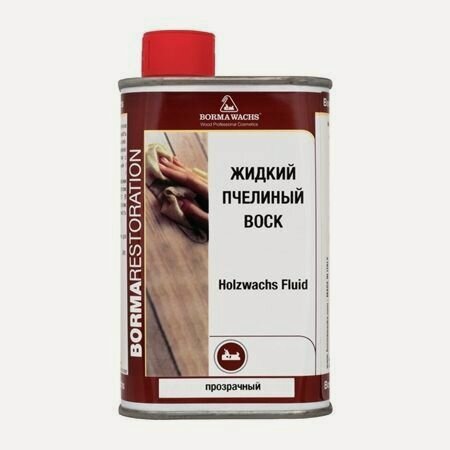 Изображение товара Воск пчелиный жидкий Borma Holzwachs Fluid (250 мл прозрачный )