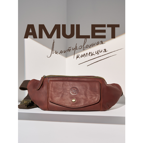 Сумка поясная AMULET бананка, фактура матовая, Бордово-коричневый